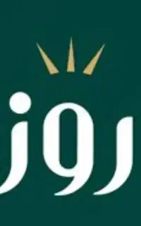 فروشنده