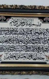 تابلوفرش نو