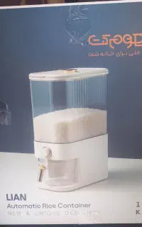 وسایل آشپزخانه