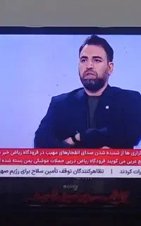 تلویزیون سونی