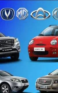 تعمیرگاهچینی