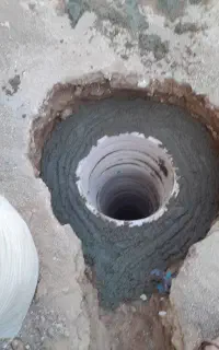 چاه کن و نای گذاری