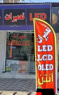 فروش تلویزیون سایز ۲۱تا۵۵ اینچ