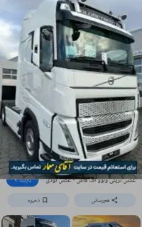 حمل نقل
