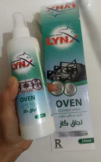جرم گیر اجاق گاز