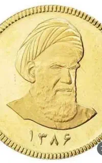 سکه پارسیان