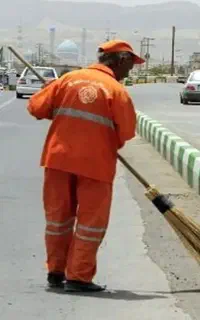 استخدام کارگر شهرداری رفتگر  حقوق 25تومن