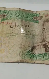 پول قدیمی