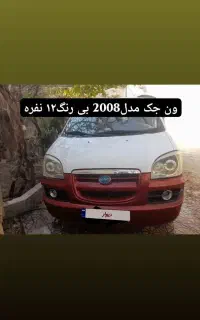 ون جک ۱۲ نفره