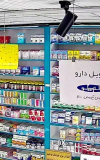 تکنسین دارویی،نسخه پیچ،آقا،خانم،سیستم زن