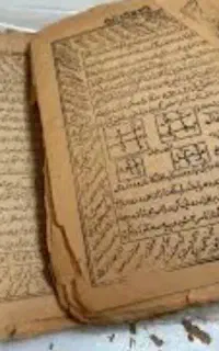 کتاب استخاره قرآنی