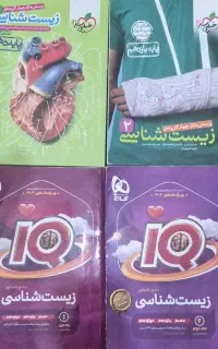 کتاب کمک درسی