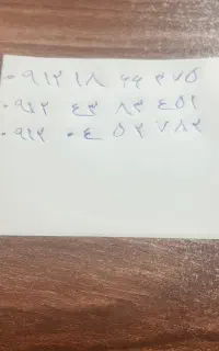 خط کد ۱