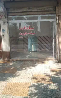 اجاره مغازه ۱۴متری