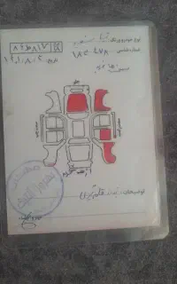 تیبا۲