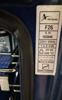 فر برقی توکار اخوان مدل F26