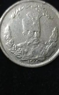 سکه نقره