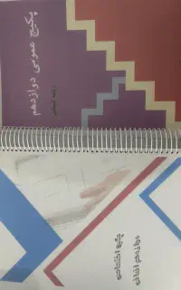 کتاب کنکور،نهایی