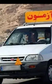 آموزشگاه رانندگی گواهینامه