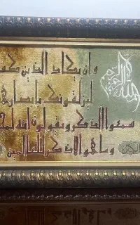 تابلو فرش