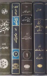 فروش فوری کتاب