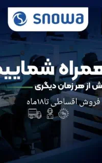 فروش ویژه اقساطی اسنوا و دوو