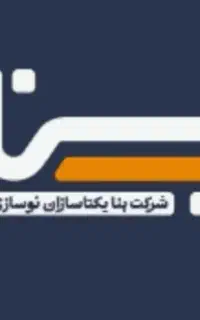 دعوت به همکاری از مهندسین محترم (عمران و معماری)