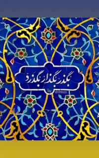 سیم کارت رند ۰۹۳۵ اعتباری ایرانسل