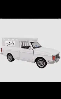 وانت بار کدخدایی