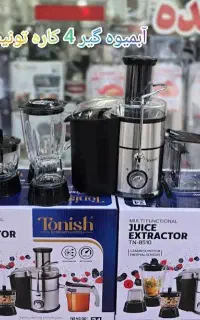 آبمیوه گیری tonish