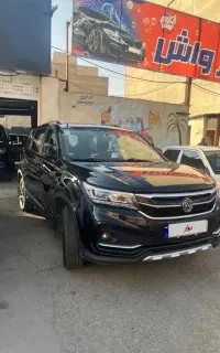 اف ام سی (فروش فوری‌)