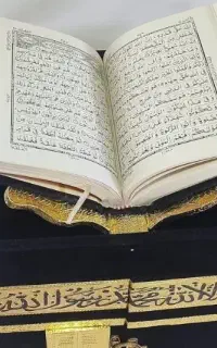سرکتاب و دعای رحمانی