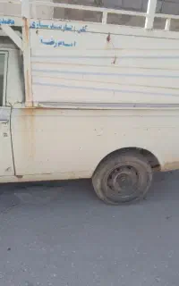 پیکان بار مدل 85