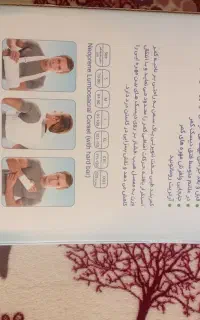 کمر بند طبی برای دیسک