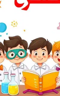 کلاس تقویتی پایه اول و دوم