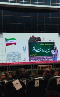 اجاره تلویزیون های شهری