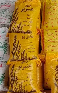 برنج عنبربوچمپاوفجرشیراز
