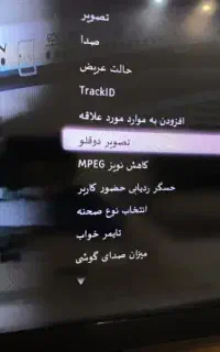 تلویزیون سونی مدل 46cx520 اینچ مالزی