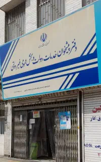 استخدام نیرو خانم در دفتر پیشخوان