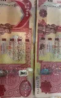 دینار کلکسیونی خرید و فروش