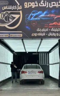 کارشناسی رنگ ، تشخیص رنگ