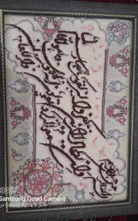 فرش
