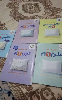 ۵عدد کتاب شب امتحان