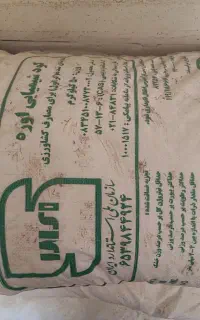 کودشیمیای کشاورزی چهار میلیون تومان