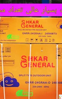 کولر گازی جنرال شکاراصل قیمت دسته‌اول بازارضمانت