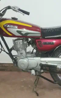 کبیر مدل ۹۰