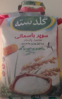 برنج پاکستانی سوپر باسماتی یک کیسه هستش نه بیشتر