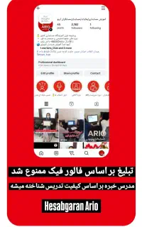 درکوتاه ترین زمان حسابدار شو بدون تحصیلات دانشگاهی