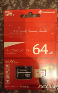 مموری 64 گیگ توشیبا