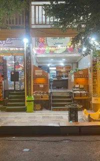 فروش وسایل مغازه میوه فروشی